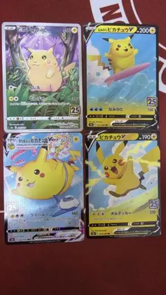 2026年最新】ポケモンカード25周年ピカチュウの人気アイテム - メルカリ