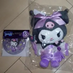 いなさん専用ページ 一番くじHANABI2024 クロミセット