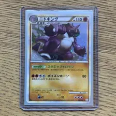 ニドキング キラ 041/080 L3 ポケカのサムネイル