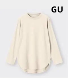 GU ラウンドヘムロングスリーブT 長袖 サイズS