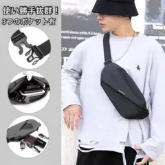 新品未使用　ショルダーバッグ メンズ 斜めがけ ボディバッグ 大容量