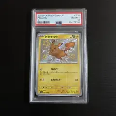 PSA10 ピカチュウ 2013 XY アンリミ ポケモン ポケカ - メルカリ
