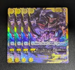 【匿名配送】ワンピースカード マーシャル・D・ティーチ SEC 4枚セット