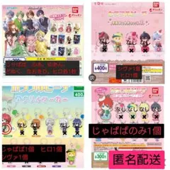 カラフルピーチ　まとめ売り　新品未使用品あり　匿名配送♪