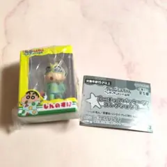 クレヨンしんちゃん　ミニチュアパッケージコレクション3　しんのすけ