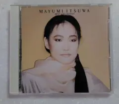 五輪真弓 / ベスト・コレクション