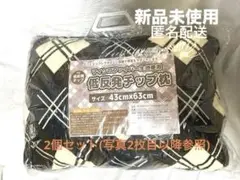 低反発チップ枕 （43cm x 63cm）2個セット