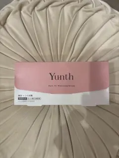 新品 - ユンス Yunth 生ビタミンC美白美容液 1ml×28 1箱