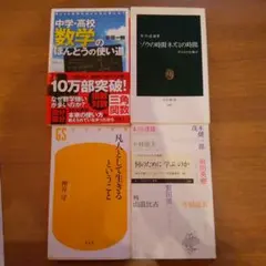 セット ビジネス・経済