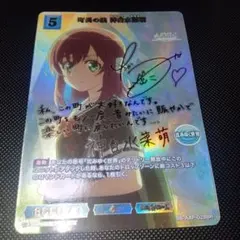 2025年最新】atri ビルディバイドの人気アイテム - メルカリ