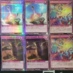 遊戯王ラッシュデュエル まとめ売り 大量セット
