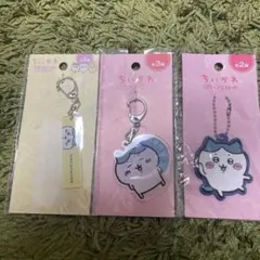 ハチワレ　キーホルダー 3個セット