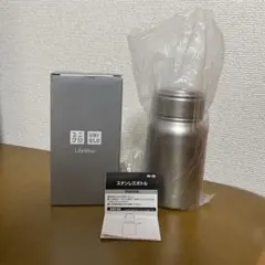 UNIQLO LifeWear ステンレスボトル