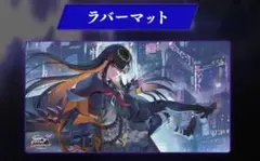 2026年最新】エボルヴ プレイマット gcsの人気アイテム - メルカリ