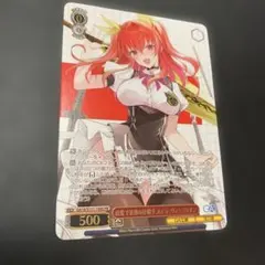ヴァイス 夢の中へ ことり PR - メルカリ