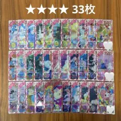 ひみつのアイプリ アイプリバース 大会 カード まとめ売り - メルカリ