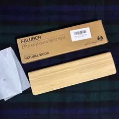 FALUBER 손목 받침대