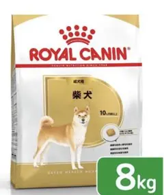  CANIN 柴犬用ドライフード 8kg×2袋 ROYAL CANIN ドッグフード 8kg - メルカリ