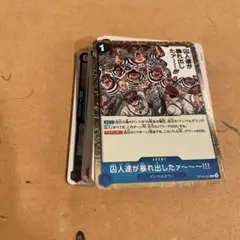 ワンピースカード 3ボックス分 受け継がれる意思 決戦の刻 デッキ構築