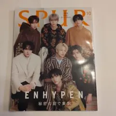 2025年最新】enhypen雑誌の人気アイテム - メルカリ