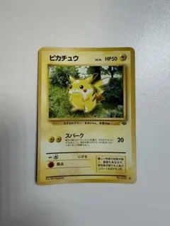 ピカチュウ ○ 第2弾拡張パック ポケモンジャングル - メルカリ