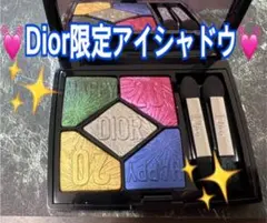 2026年最新】DIoR アイシャドウ 936の人気アイテム - メルカリ