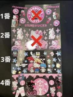 カプラシール 出品ページ 2026年最新】カプラ シールの人気アイテム - メルカリ