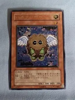 PSA9】ハネクリボー レリーフ アルティメットレア 第4期 - メルカリ