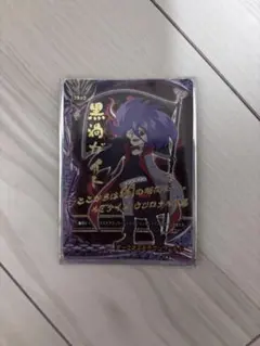 2026年最新】バディファイト フラッグ ダークネスドラゴンの人気