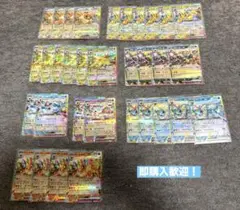 ポケモンカード ブイズ RR まとめ売り