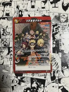 ミラバト ナルト ROAD TO NINJA　映画入場者特典カード PSA7 ミラバト ナルト ROAD TO NINJA 映画入場者特典カード PSA7 - メルカリ