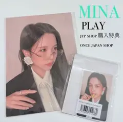 MINA PLAY 特典ポストカードセット