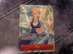 2026年最新】マッチングバトルナミの人気アイテム - メルカリ