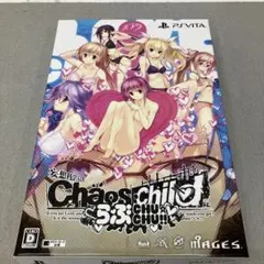 GDJ128 CHAOS CHILD らぶchu☆chu‼︎限定版 PS VITA