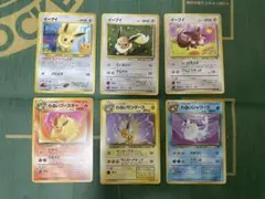 イーブイとわるい進化系カード6枚セット