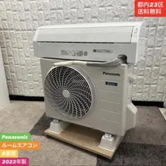 2017年製Panasonicルームエアコン(引取り限定) 2017年製Panasonicルームエアコン(引取り限定) - メルカリ