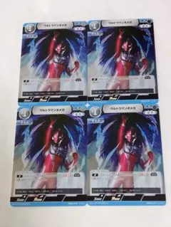 ウルトラマンオメガ