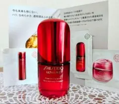 資生堂アルティミューン パワライジングセラム30mL