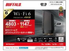 【送付無料】BUFFALO WSR-6000AX8-MB Wi-Fi 6ルーター