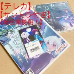 【新品・テレカとサントラ付き】FRAGILE〜さよなら月の廃墟〜