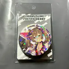 スマートファルコン ブリスター缶バッジ Vol.5 ウマ娘 サイコンビニ