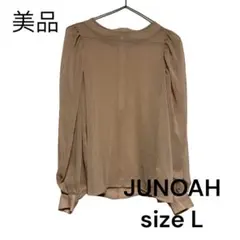 JUNOAH ベージュ 長袖ブラウス L