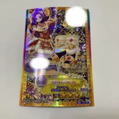 Item thumbnail for item c9f2d7a9-9231-4fd9-9a09-c036f0a683d4