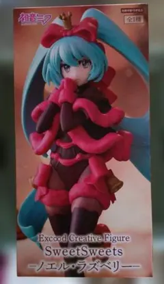 初音ミク　フィギュア　SweetSweets ノエルラズベリー
