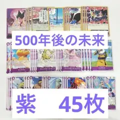 No.113 ワンピース　紫デッキ　45枚