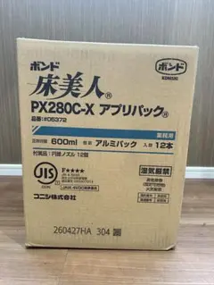 富本たつや　表面張力 volume one 富本たつや 表面張力 volume one - メルカリ
