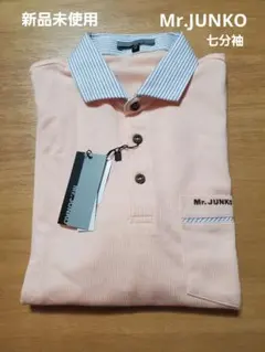 新品タグ付き　 Mr.JUNKO 　七分袖　ポロシャツ メンズ　 M 　Α⑥