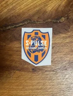 清水エスパルス エンブレム 圧着タイプ