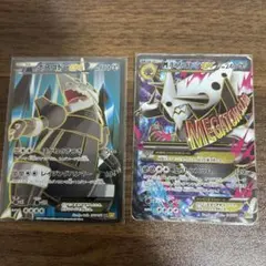 2025年最新】sr ボスゴドラexの人気アイテム - メルカリ