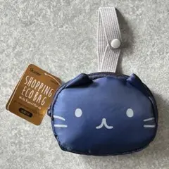 Skater ねこっと ポーチ付ショッピングエコバッグ　ネコのサムネイル